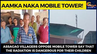 Aamka Naka Mobile Tower!