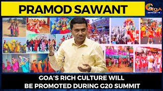 Goa's rich culture will be promoted during G20 summit: CM