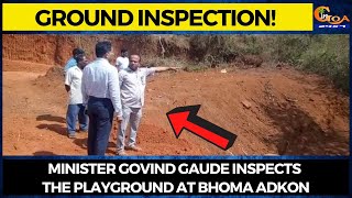 Ground Inspection! Minister Govind Gaude inspects the playground at Bhoma Adkon