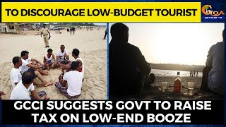 To discourage low-budget tourist, GCCI suggests Govt to raise tax on low-end booze