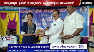 "ಜೈ ಭೀಮ್ ಟ್ರೋಫಿ 2023"ರ ಕ್ರಿಕೆಟ್ ಪಂದ್ಯಾಕೂಟ || Jai Bheem Trophy 2023