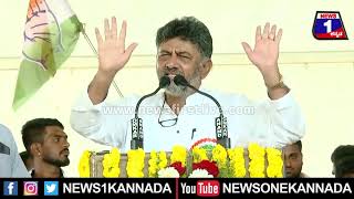 ಏಯ್​ ಕುಡ್ದು ಯಾಕ್​ ಸಾಯ್ತಿದ್ಯಾ ಕೂತ್ಕೊಳ್ಳೊ - ಡಿಕೆಶಿ ರಾಂಗ್​ | News 1 Kannada | Mysuru