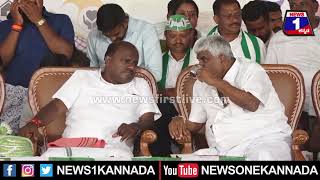 ವೇದಿಕೆಯಲ್ಲಿ HD Kumaraswamy & HD Revanna ಮಾತುಕತೆ.. | News 1 Kannada | Mysuru