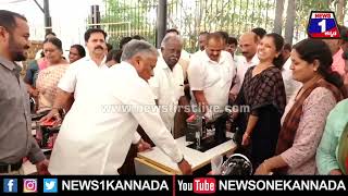 V Somanna : 435ಕ್ಕೂ ಅಧಿಕ ಮಹಿಳೆಯರಿಗೆ ಗಿಫ್ಟ್ ಕೊಟ್ಟ ಸೋಮಣ್ಣ| News 1 Kannada | Mysuru