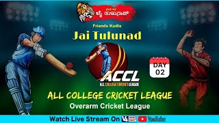 ALL COLLEGE CRICKET LEAGUE || ACCL || DAY 2 || V4NEWS LIVE