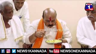 ಸಂಬಂಧಿಕರ ಜೊತೆ ಮಿರ್ಚಿ ಮಂಡಕ್ಕಿ ಸವಿದ CM ಬೊಮ್ಮಾಯಿ | @News1Kannada | Mysuru