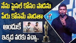 Special Chit Chat With Osacr Winning Singer Rahul Sipligunj |BS Talk Show | Tollywood |Top Telugu TV