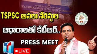 ????KTR LIVE : IT Minister KTR Addressing the Press Conference at BRKR Bhavan | TSPSC | Top Telugu TV