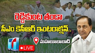 ????KCR LIVE : CM KCR Visiting Crop Damage at Ramapuram Village of Mahabubabad District | Top Telugu TV