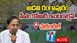 ????KCR LIVE : CM KCR Visiting Crop Damage at Rangapuram Village of warangal District | Top Telugu TV
