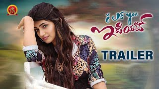 Sreeleela I Love You Idiot Telugu Trailer | Latest Telugu Movie Trailers | Viraat | AP Arjun
