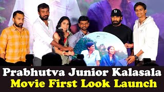 Prabhutva Junior Kalasala Movie First Look Launch | Pranav Preetham | Shagnasri | Bhavani HD Movies