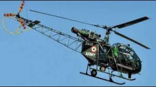 Helicopter Crashed: अरुणाचल प्रदेश में आर्मी का चीता हेलीकॉप्टर दुर्घटनाग्रस्त