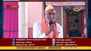 ಚಿತ್ತಾಪುರ ಪಟ್ಟಣದ ಅಕ್ಕಮಹಾದೇವಿ ದೇವಾಲಯದಲ್ಲಿ ಬೆಳಗ್ಗೆ ಅಖಿಲ ಭಾರತದ ವೀರಶೈವ ಮಹಾಸಭಾ ಹಾಗೂ ಜಂಗಮ