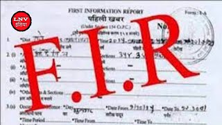 Gorakhpur : FIR से नाम निकलवाने के नाम पर वसूल लिए एक लाख, फिर भी जेल चला गया आरोपी