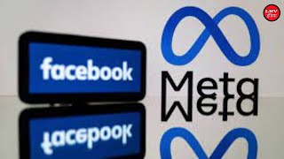 एलॉन मस्क की राह पर Meta! लॉन्च किया FB-Instagram का सब्सक्रिप्शन प्लान, देने होंगे इतने रुपए