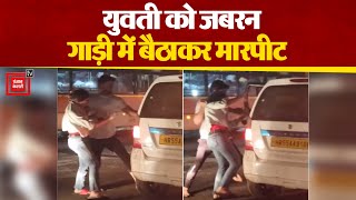 Delhi के Mangolpuri में लड़की को जबरदस्ती गाड़ी में बैठाने की कोशिश, महिला आयोग ने भेजा नोटिस