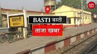 Basti News: मारपीट में घायल की मौत, शव लेकर थाने पर पहुंचे