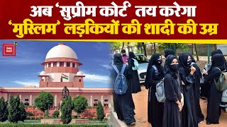 Muslim लड़कियों की शादी की उम्र तय करेगा supreme court