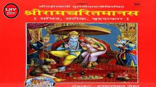 नवरात्रि  पर विमल द्विवेदी ने जनमानस में किया रामचरित मानस का निःशुल्क वितरण