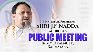 BJP National President Shri JP Nadda addresses public meeting in Molakalmuru, Karnataka | BJP Live