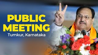BJP National President Shri JP Nadda addresses public meeting in Tumkur, Karnataka | BJP Live