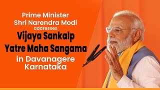 PM Shri Narendra Modi addresses Vijaya Sankalp Yatre Maha Sangama in Davanagere, Karnataka |BJP Live