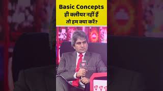 Basic Concepts ही clear नहीं है तो हम क्या करें | Amit Shah | BJP |  India Today Conclave 2023