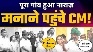 MCD Elections में Delhi के पूरे कटेवरा गाँव ने नहीं डाला VOTE | मनाने पहुंचे CM Arvind Kejriwal