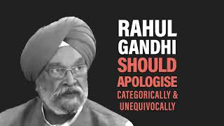 Rahul Gandhi should apologise categorically and unequivocally | Hardeep Singh Puri | Rahul Gandhi