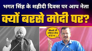 LIVE | Delhi CM Arvind Kejriwal & Punjab CM Bhagwant Mann at Jantar Mantar | #ModiHataoDeshBachao