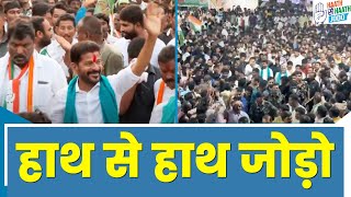 The Congress flag is flying high | it's time for CHANGE | 'Haath Se Haath Jodo' campaign