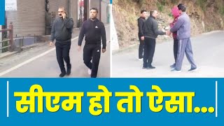 ये बात Himachal के CM Sukhvinder Singh Sukhu को अलग बनाती है। वीडियो देखकर समझ जाएंगे।