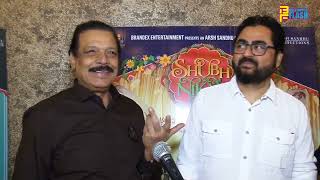 Govind Namdev, Pankaj Berry & Director Arshad Siddiqui - Interview - Subh Nikah Film