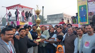 स्वामी ब्रह्मानन्द क्रिकेट राठ फाइनल मैच Liveआगरा Vs  कानपुर