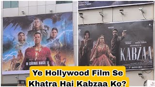 Kabzaa Movie Have Big Clash With This Hollywood Biggie Shazam Fury Of The Gods