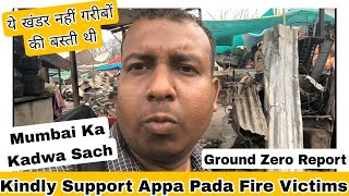 Surya Ground Zero Report Of Appa Papa Fire Victims,Malad, Mumbai,Aag Ne 2000 Se Jyada Jhopadi Jalayi