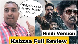 Kabzaa Movie Full Review Featuring Nimma Upendra, Kichcha Sudeepa, Shivrajkumar
