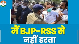 Rahul Gandhi की हुंकार.. सच के लिए लड़ता रहूंगा, मैं BJP-RSS से नहीं डरता। Surat Court |Modi Surname