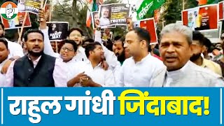 Adani पर JPC से भागने के बहाने ढूंढ रही है Modi सरकार | Congress का विरोध प्रदर्शन | Rahul Gandhi