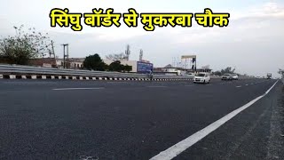 Singhu Border Delhi, Delhi flyover, #aa_news #youtube #shortvideo , AA News, Delhi News, NH 44