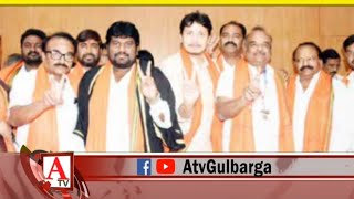 Gulbarga City Corporation Per Laheraya Bhagwa Jhanda BJP Ke Mayor Dy Mayor Elect