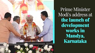 Prime Minister Modi's address at the launch of development works in Mandya, Karnataka