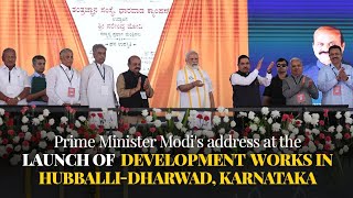 Prime Minister Modi's address at the launch of development works in Hubballi-Dharwad, Karnataka
