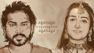 Aga Naga - Lyrical | First single 'Aga Naga' from Ponniyin Selvan 2 | பொன்னியின் செல்வன் 2