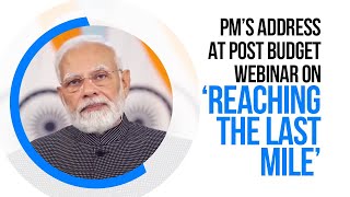 PM’s address at post budget webinar on ‘Reaching the last mile’ With English Subtitle