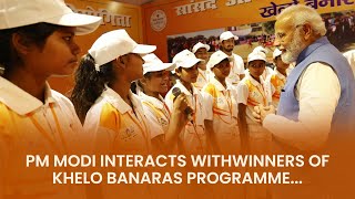 PM Modi interacts with winners of Khelo Banaras programme... Have a look!