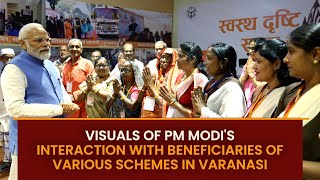 Visuals of PM Modi's interaction with beneficiaries of various schemes in Varanasi