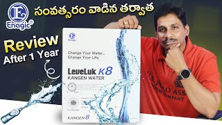 Enagic Kangen Water Leveluk K8 Review After 1 Year || సంవత్సరం వాడిన తర్వాత