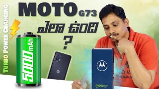 Moto g73 5G Mobile Unboxing and Initial Impressions || in Telugu